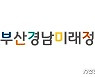 부산 지자체들, 코로나 소상공인 지원 조례 만들고도 예산은 '0'원