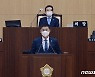 울주군의회 올해 공식 의정활동 시작..조례안 등 안건 6건 처리