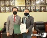 경북도체육회, 법인화 시동..준비위 구성하고 첫 회의