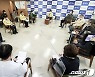 코로나19 거점전담병원 현장 간담회