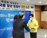 박정현 부여군수 '이 시대 한국을 빛낸 청렴인 대상' 수상