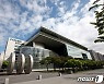 산업은행 "녹색금융 선도은행으로 역할 대전환 추진"