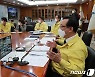 울산시, 2월 1일부터 세대당 10만원 긴급재난지원금 지급