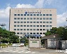 대전교육청, 공공기관 부패방지 평가서 최상위 등급