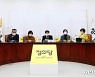 '김종철 대표 성추행' 정의당, 비상대책회의 체제로 전환