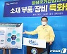 창원국가산단 '소재‧부품‧장비 특화단지' 경쟁력 강화위원회 심의 통과