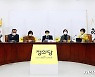 '김종철 성추행' 정의당, 비상대책회의 체제 전환..강은미·김윤기 공동대표(종합)