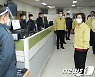 서울 동부구치소 방문한 추미애 장관