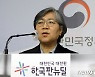 [속보] 권덕철 복지부 장관 검사에..정은경도 검사 "선제검사 차원"