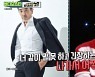 '비디오스타' 송영규, 류승룡과 녹화 성공 기원 등산.."온몸이 저려"