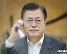 문 대통령, 시진핑 中 국가주석과 통화