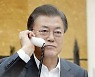 문 대통령, 시진핑 中 국가주석과 통화