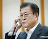 문대통령, 시진핑과 통화.."習 방한 위해 계속 소통"