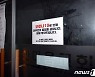 'TCS 감염 폭발' 광주서 하루 확진 110명..지역 일일 최다