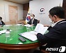 '주택공급 확대 방안 논의' 관계장관회의