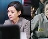'결백'→'철인왕후' 배종옥, 한계 없는 연기 스펙트럼..변신이 반갑다