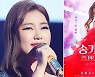 송가인 콘서트, 영화로 만난다..'송가인 더 드라마' 설 명절 개봉[SS이슈]