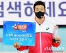 [포토] 신영석, 남자 올스타 최다득표