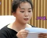 요요미, 박진영 작곡가 프로젝트 '촌스러운 사랑노래' 주인공..설레는 JYP 입성기