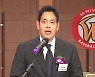 신세계그룹의 SK 와이번스 전격 인수..구단도 몰랐다