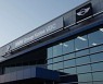 [기업] BMW코리아, 6백억 원 투자해 평택 차량물류센터 확장