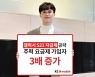 KT엠모바일, 갤S21 자급제 공략.. 주력 요금제 가입자 전월比 3배↑