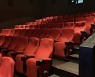 코로나19 여파..지난해 영화관 폐업 12년 만에 최다