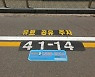 '공유주차·화재알림'..도시재생 스마트기술 지원사업 공모