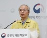 "코로나 완치자 후유증 연령대별 달라..60세 이상 58% 호흡곤란"(상보)