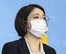 용혜인 "정치권 성폭력 논평..최소한 부끄러움 무엇인지 알아야"