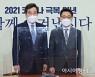이낙연, 김진욱 만나 "공수처와 민주당은 협업관계"