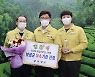 보성군, 2020년 조달 서비스 이용 우수기관 선정