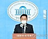 [종합] "정의당 성추행 충격·경악" 與 비판 역풍..野 "적반하장도 유분수"
