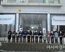 경기도 최초 '발달장애인평생교육센터' 구리시에 문 열어