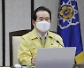 뉴딜정책에 연기금 끌어쓰나.. 정세균 "부동산 대신  투자"