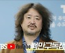 김어준 말뚝 진행 TBS, 文정권 들어 정부·공기관 광고 5배 급증