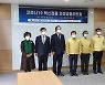 의사협회 "코로나19 백신접종 사고시 의료진 보호책 마련해야"