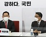 <포토> 김진욱 공수처장 만난 주호영 원내대표