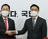 <포토> 김진욱 공수처장, 주호영 원내대표 예방