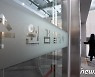 [단독]수원지검, 대검찰청 반부패부 사무실 압수수색