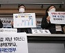 사는 집 아니면 팔라더니..국회의원 30명이 보유한 아파트만 무려 1131억