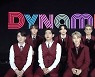 BTS 등 5팀, '한국대중음악상' 5개 부문 최다 후보