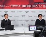 전자신문-인젠트, 비대면 CIO 세미나 개최