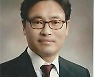 [ET단상]소비자 보호를 위한 '자동차 레몬법' 정착