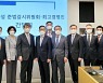 삼성준법감시위원회-최고경영자 간담회