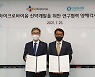 천랩-CJ제일제당, 마이크로바이옴 신약 공동개발한다