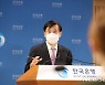 [fn사설] 코로나 국채 인수 논란, 한은이 입장 밝히길