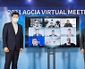 유광열 서울보증 사장, AGCIA 협회장 첫 공식 행보