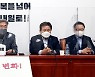 서울은 '가산점' 부산은 '사생활'로 난타전..국민의힘 경선전 가열