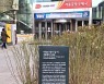 '항일독립운동' 이범진·이위종 열사 부자 국내 첫 기념비